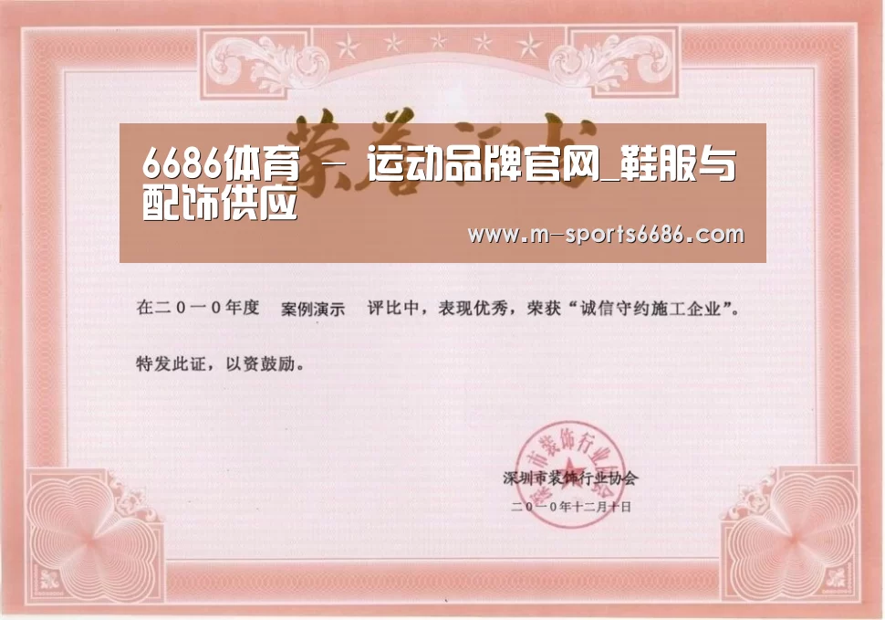 荣誉证书二