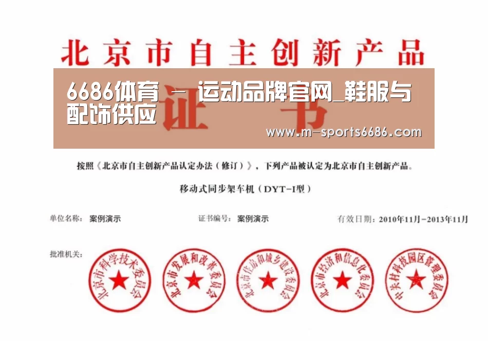荣誉证书三
