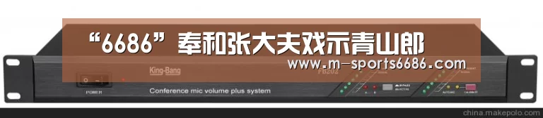 6686体育